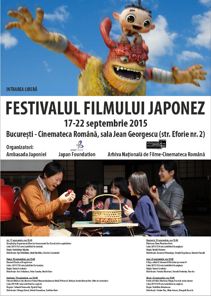 Festivalul Filmului Japonez, la Cinemateca Eforie